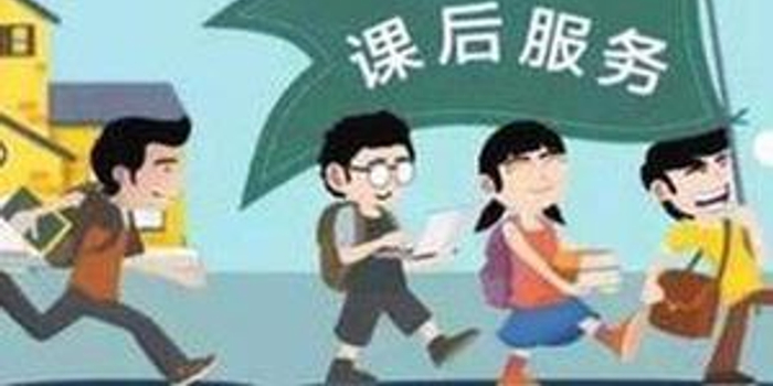 湖南求解三点半放学难题 向社会征集意见