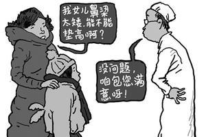 未成年人整容