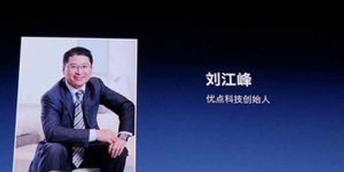 优点科技正式并购锤子科技子公司 罗永浩未出