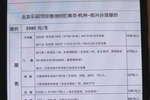 北京部分中学将研学游纳入综合素质评价