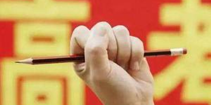 2019高考北京一二本合并 设置16所平行志愿高