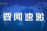 四川省发布2019年高考实施规定 共设五个录取批次