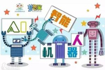 北京东城区预计今年9月实现人工智能课小学全覆盖