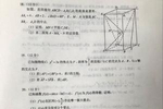 2019年北京中考数学试题评价(基教研专家版)