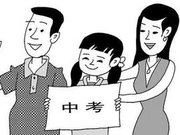 太原市中考政策出炉 7月8日将公布成绩