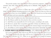 长沙中考一考题命题不严谨 教育局已启动问责程序