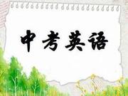 2019年北京中考英语试题解析（考试院专家版）