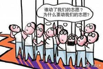 篡改志愿屡禁不止？专家：报志愿系统存漏洞