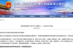 澳大利亚发生多起中国公民遭电信诈骗案 使馆吁防范