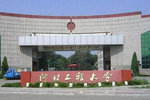河北工程大学留学生猥亵女学生 被行拘并遣送出境