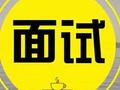 迎战2020国家公务员面试需要哪些准备？