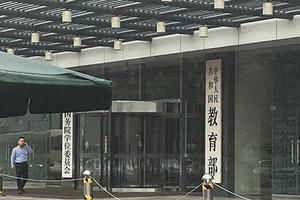 教育部。(资料图) 中新网记者 富宇 摄
