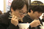 日本高中生研发野猪味拉面食客：腥味不大人间美味