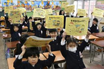 日本各地迎来第三学期开学日学生书写“正月”汉字