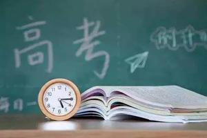 北京高考适应性测试3月3日开考 电子试卷变“A4版”