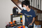 美国华裔高中生用3D打印技术制作防护装备