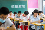 2020年湖北省39.48万名考生即将高考