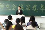 中青报评“学生会改革进行时”：要培育清新组织文化