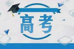 湖南2020年高考成绩查询开通(附查分入口)