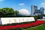 上海大学MBA2021招生政策发布会成功举行