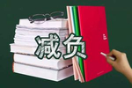 湖南发布中小学教师减负清单：这些活动一律叫停