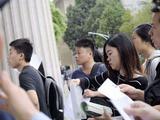 北京市各级机关2022年度考试录用公务员公告