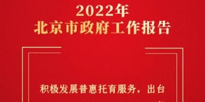 新幼儿园招聘_大悟县新长征幼儿园招聘英语教师(3)