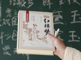 专家评高考语文北京卷：名著阅读考查《红楼梦》 分值提高