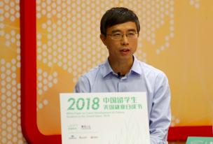 兴业银行出国金融负责人,程昊
