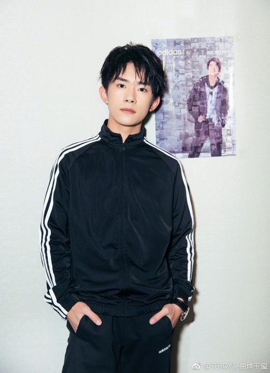 易烊千玺