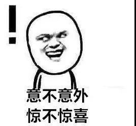 图源:微博