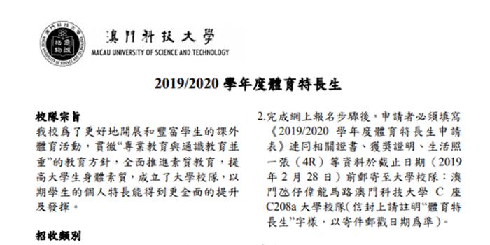 澳科大简谱_你在澳科大读傻了表情(3)