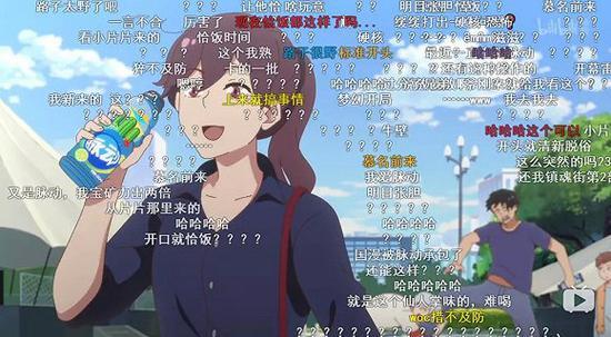 截图来源:《汉化日记》