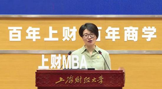 启航仪式主持人、MBA中心执行主任吴云珍