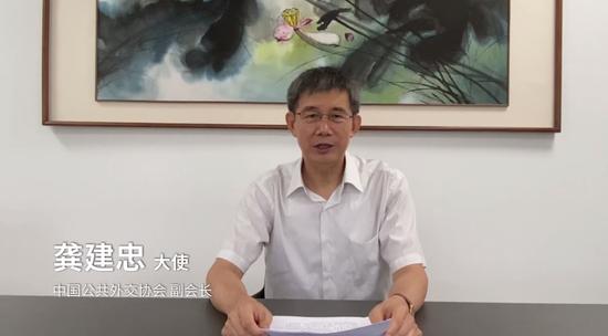 中国公共外交协会副会长 龚建忠大使