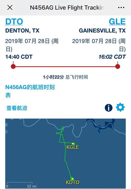 N456AG坠毁前航迹。来源:航班跟踪网站flightaware截图N456AG坠毁前航迹。来源:航班跟踪网站flightaware截图