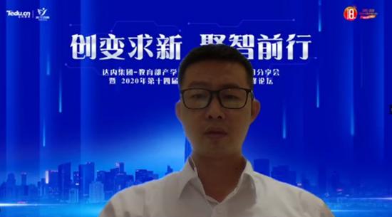 滇西科技师范学院智能与信息工程学院专业负责人司飙