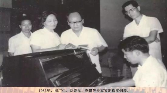 图片来源:珠江钢琴品牌故事 广州珠江钢琴集团股份有限公司 陈平
