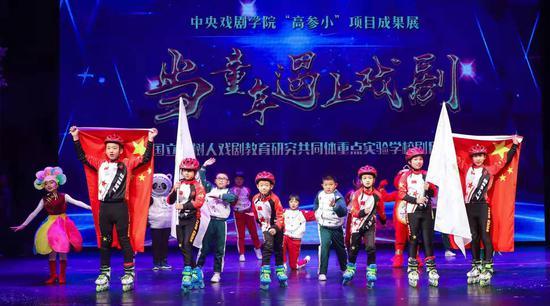 演出现场