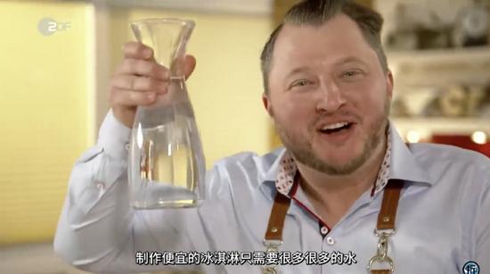 廉价冰淇淋的制作秘诀,拿捏了。/@游戏打折情报
