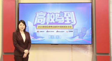 香港城市大学：2023招生人数220名左右 提前批次第一志愿报名