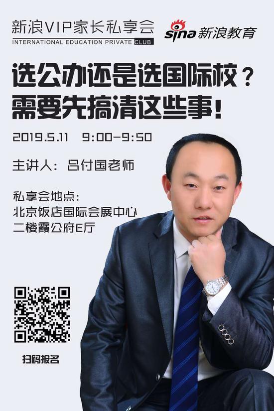 扫码报名