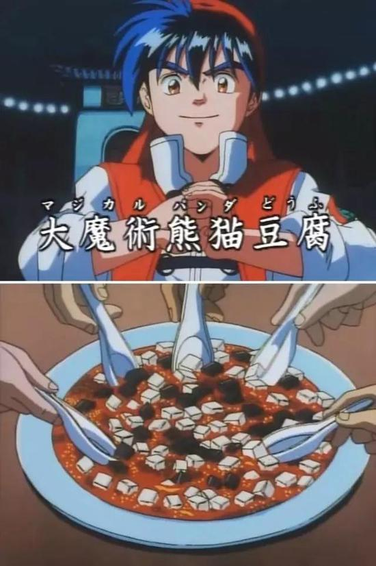 图源:小当家