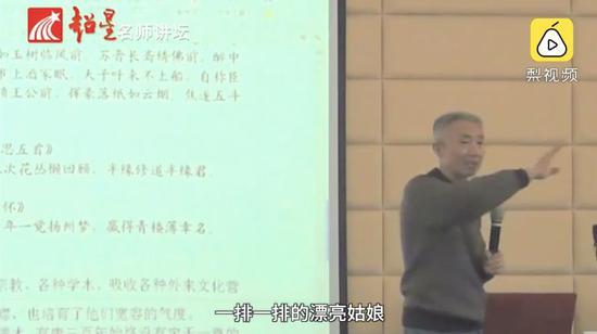 可以说是真性情了,再来看一张戴老师上课的ppt,是不是很有范儿?