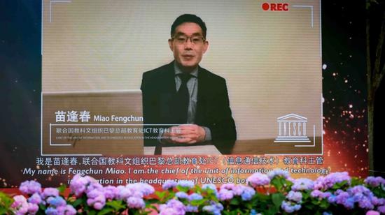 联合国教科文组织巴黎总部教育处ICT教育科主管Fengchun Miao先生向王府毕业学子送上祝福