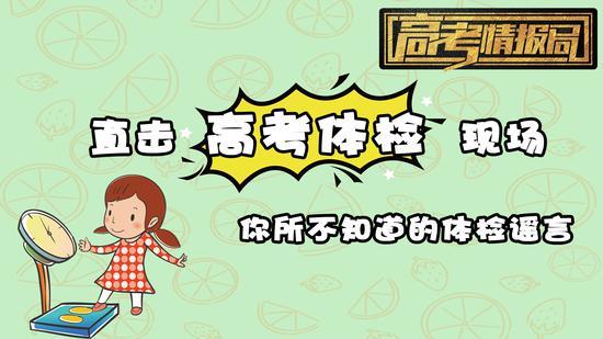 “没脱啊,就是撩起来!”