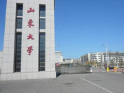 2018年山东大学新增本科专业名单