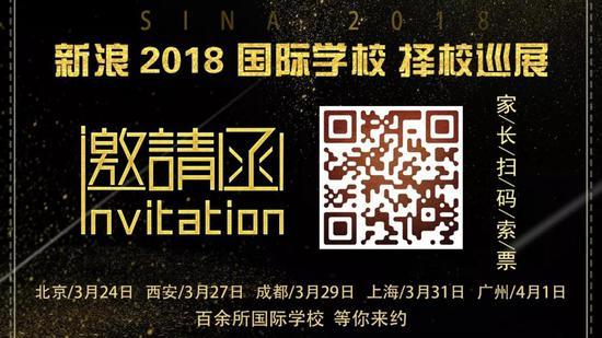 如何上国际学校