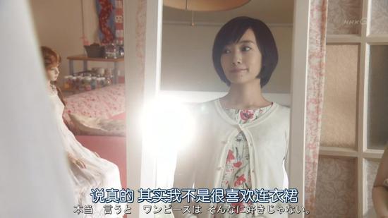 资料图 电视剧《妈妈,我不做您女儿可以吗》截图 女儿并不喜欢妈妈让她穿的连衣裙