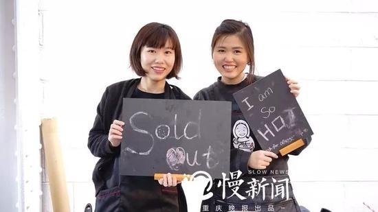 两名重庆90后女生,刘茜(左)和刘超然。